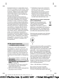 Страница 113
