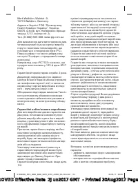 Страница 114