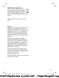 Страница 43