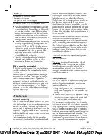 Страница 45