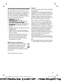 Страница 47