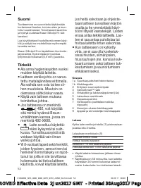 Страница 52
