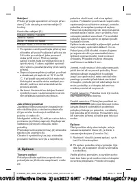 Страница 62