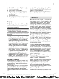 Страница 74