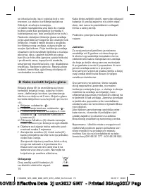 Страница 76
