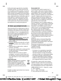 Страница 81