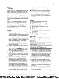 Страница 83