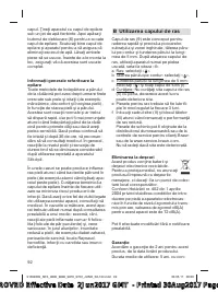 Страница 92