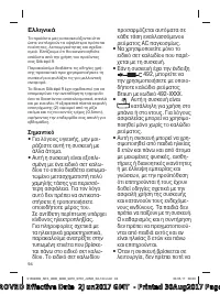 Страница 94