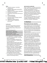 Страница 57