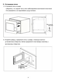 Страница 15
