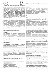 Страница 50