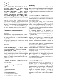 Страница 58