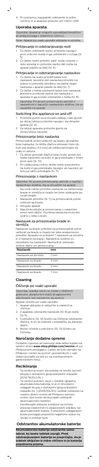 Страница 29