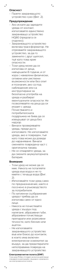 Страница 34