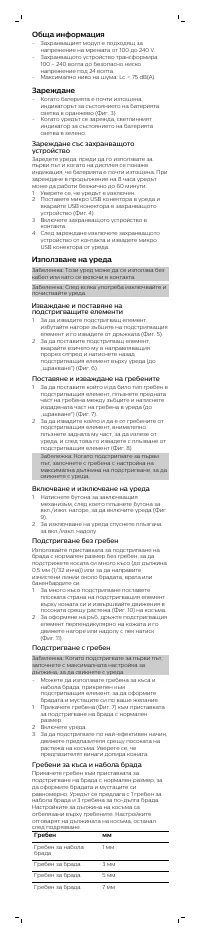 Страница 35