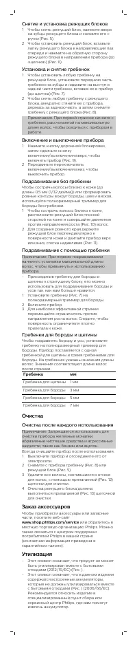 Страница 41