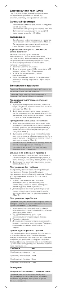 Страница 43