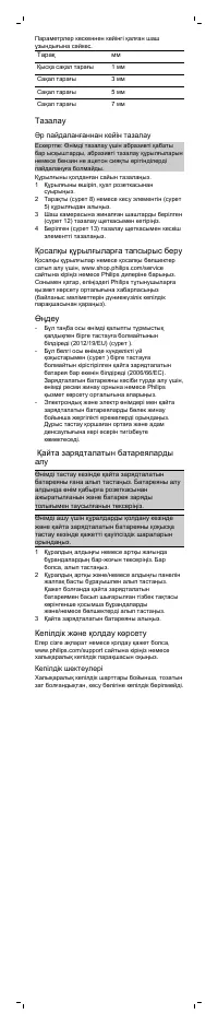 Страница 46