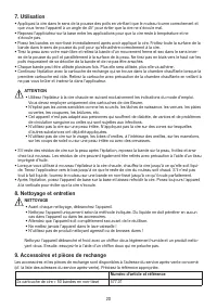 Страница 20