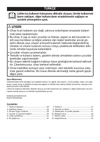 Страница 37