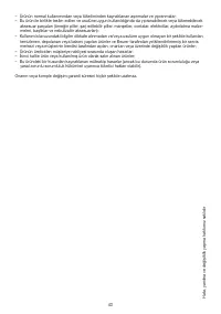 Страница 43