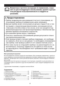 Страница 44