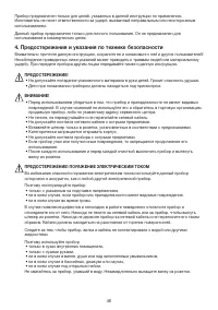 Страница 46