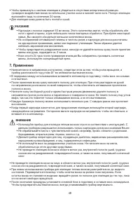 Страница 48