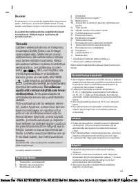 Страница 43