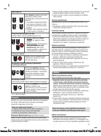 Страница 51