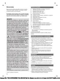 Страница 54