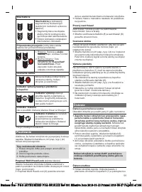 Страница 55