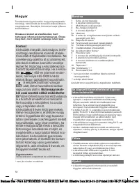 Страница 58