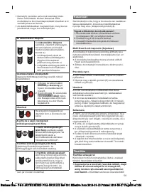 Страница 59