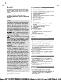 Страница 62