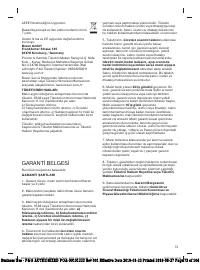 Страница 73