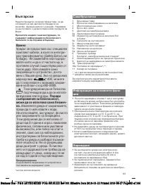 Страница 83