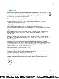 Страница 12