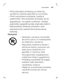 Страница 109