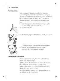 Страница 114