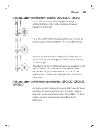 Страница 129