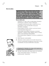 Страница 131