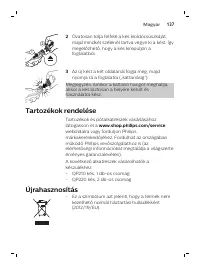 Страница 137