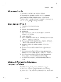 Страница 143