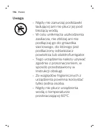 Страница 146
