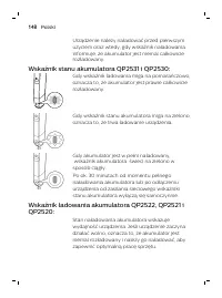 Страница 148