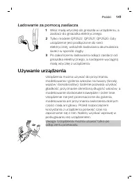 Страница 149