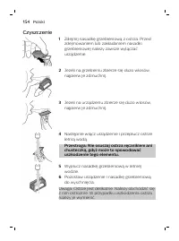 Страница 154