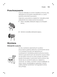 Страница 155